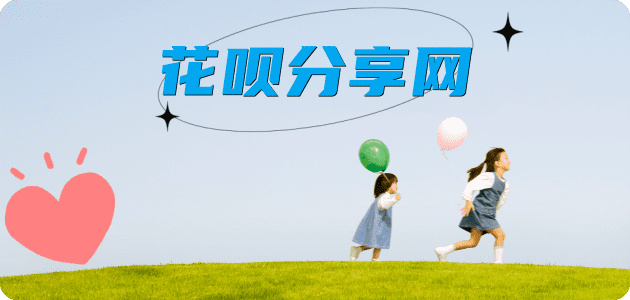 赣州信用卡商家平台☀️诚信信用卡24小时在线接单 - 惠州信用卡